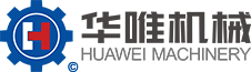 華唯機(jī)械制造有限公司